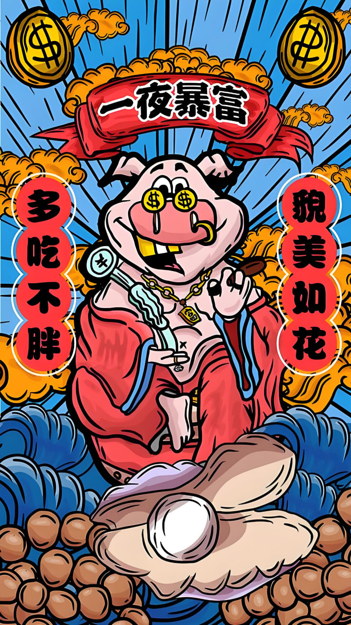 剑道少年
